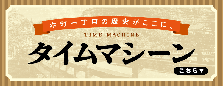 time machine link